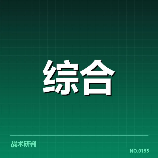 电竞青训营最新动态:选手培养模式有何变化