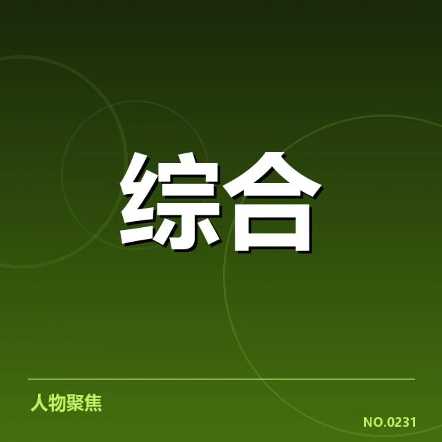 已确认的电竞青训营参与名单和赛程