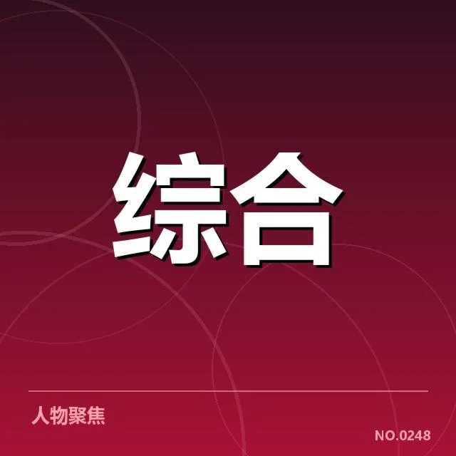 电竞全球总决赛:顶尖战队实力差距几何
