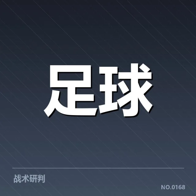 已确认的新任主教练及赛事安排